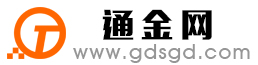 慈溪通金宝